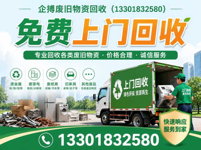 闵行区现款结算展示图